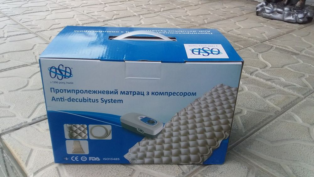 Продам протипролижневий матрац з компресором