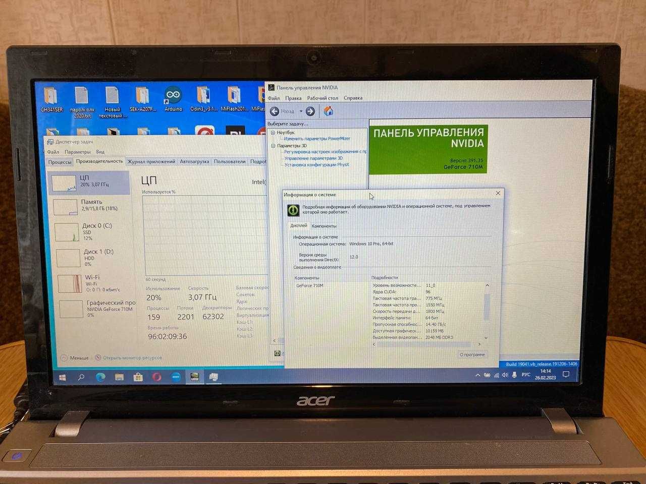 Acer v3 571g intel I7 4 ядра/ 6gb/ NVIDIA GeForce 710M 2gb/ Ігровий