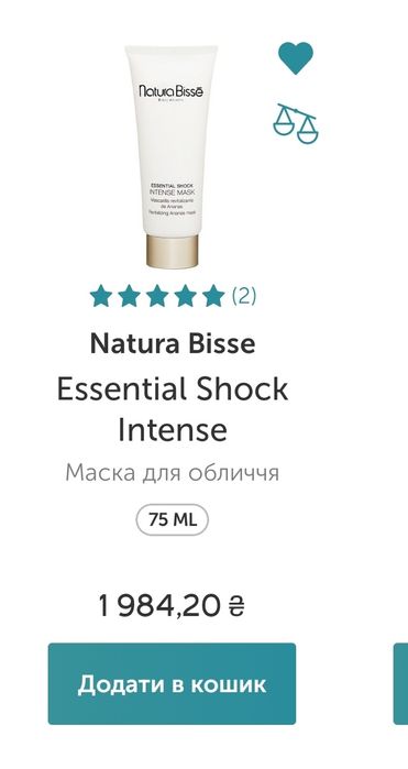 Маска для обличчя Natura bisse