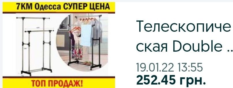 Запчасти для телескопической стойки