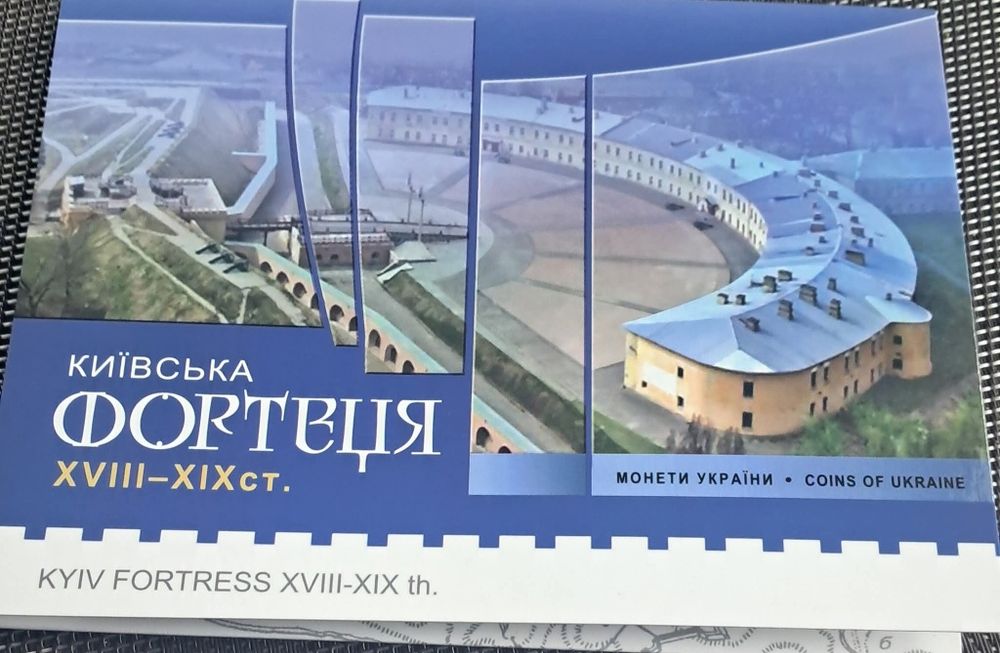 Продам  монети України в сувенірній упаковці.