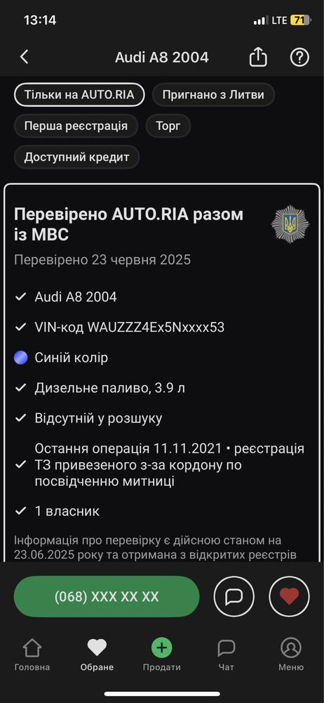 Продам Audi a8 4.0tdi