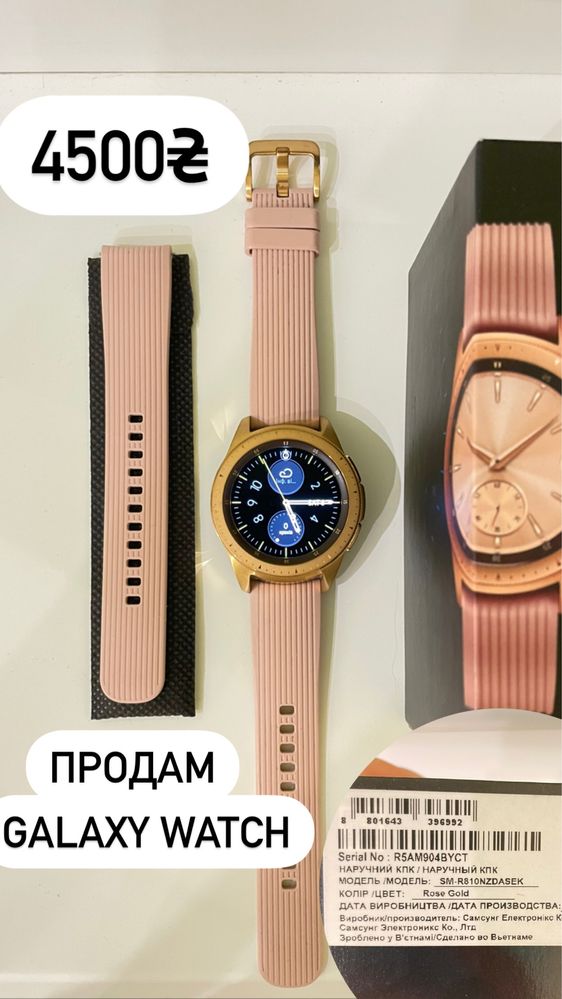 Galaxy watch 42 mm. Samsung