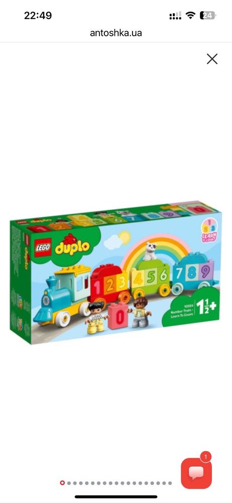 Конструктор Лего duplo