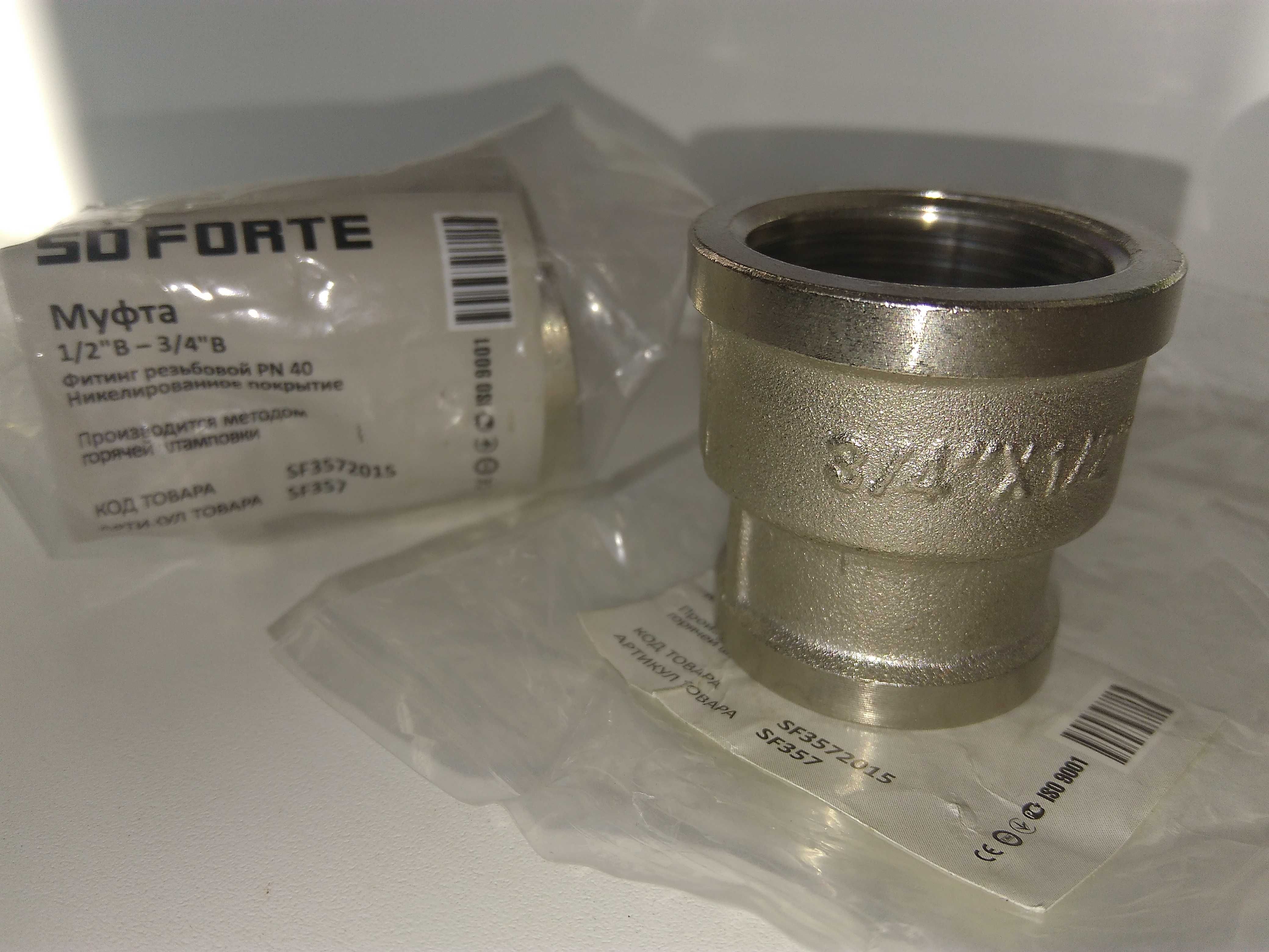 Муфта редукційна SD Forte 1/2"х3/4" ВВ SF3572015