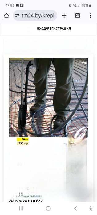 Крепление для трубы Aquer  60/250 производство Польша.