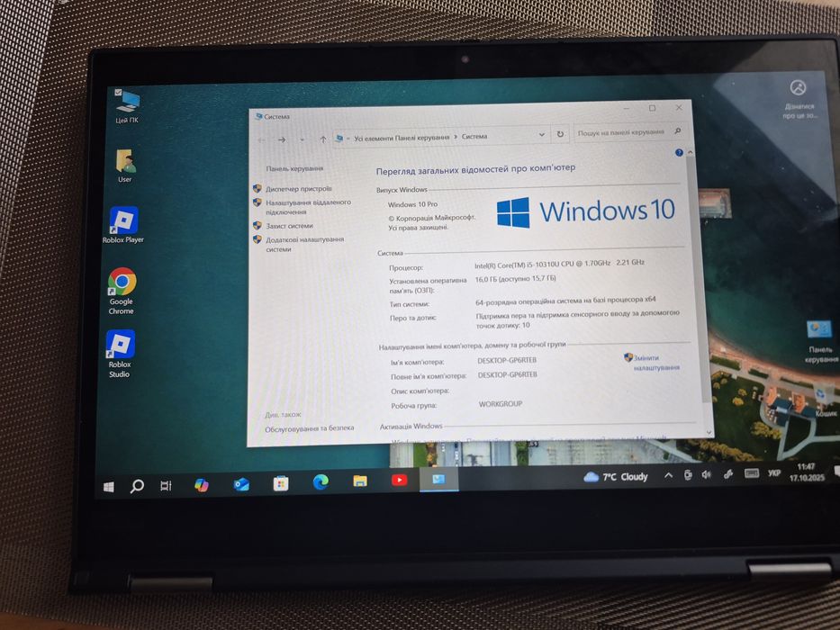 Lenovo ThinkPad X13 Yoga Gen1 i5-10310U  Ram 16Gb