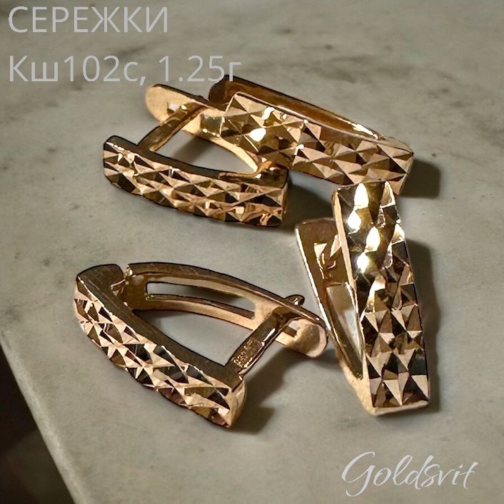 Сережки, від 1.25г- золото 585 проба