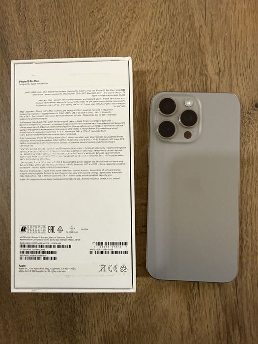 Iphone 15 pro max 256 gb