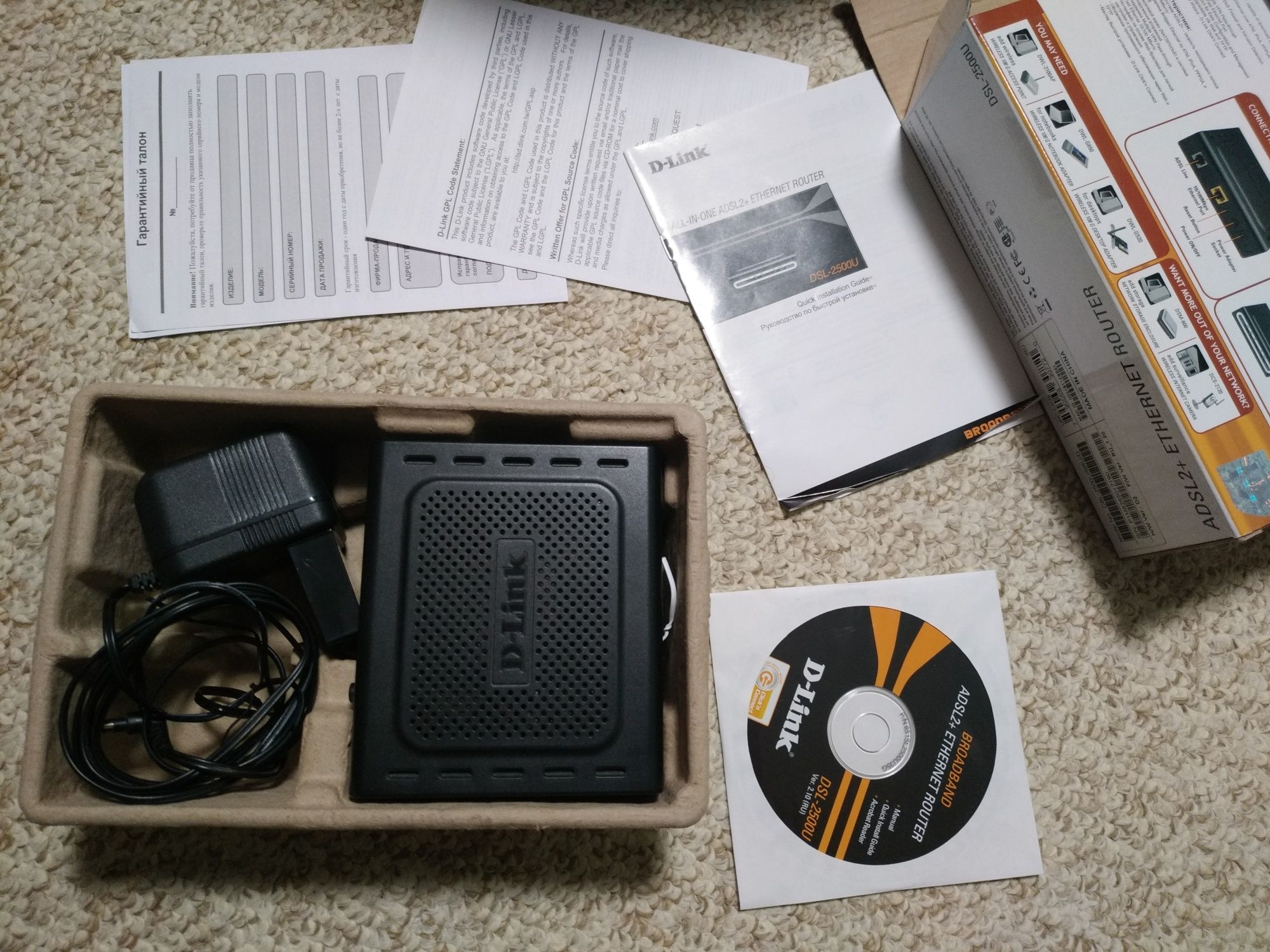 ADSL Modem D-LINK DSL-2500U ADSL2+ Ethernet Router