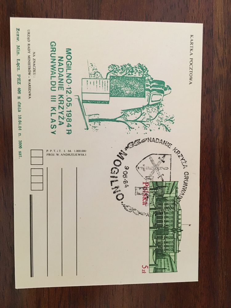 Kartki pocztowe kolekcjonerskie z lat 80 tych