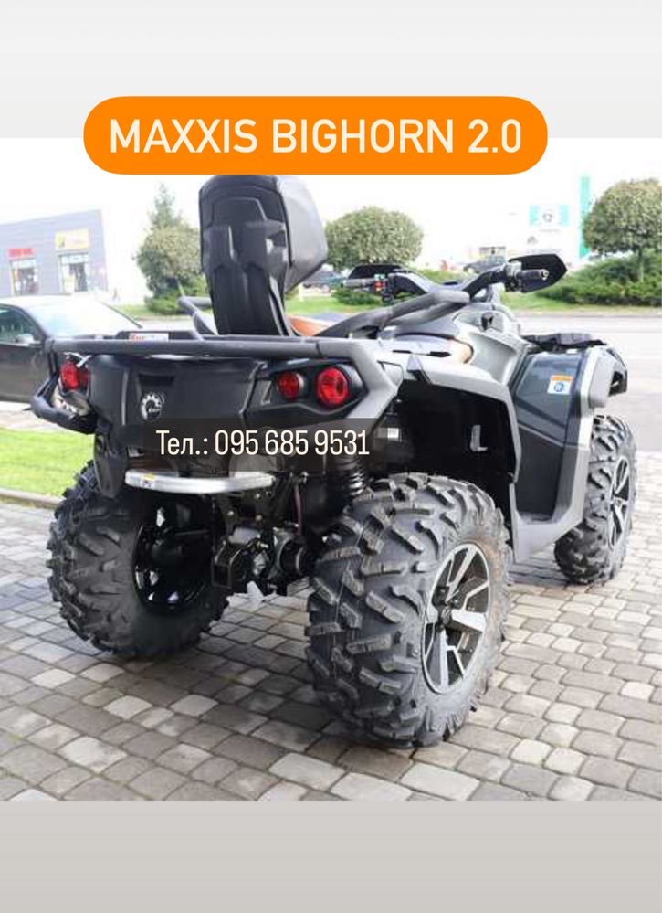 Нові шини MAXXIS BIGHORN 2.0 28x9-14, 28x11-14