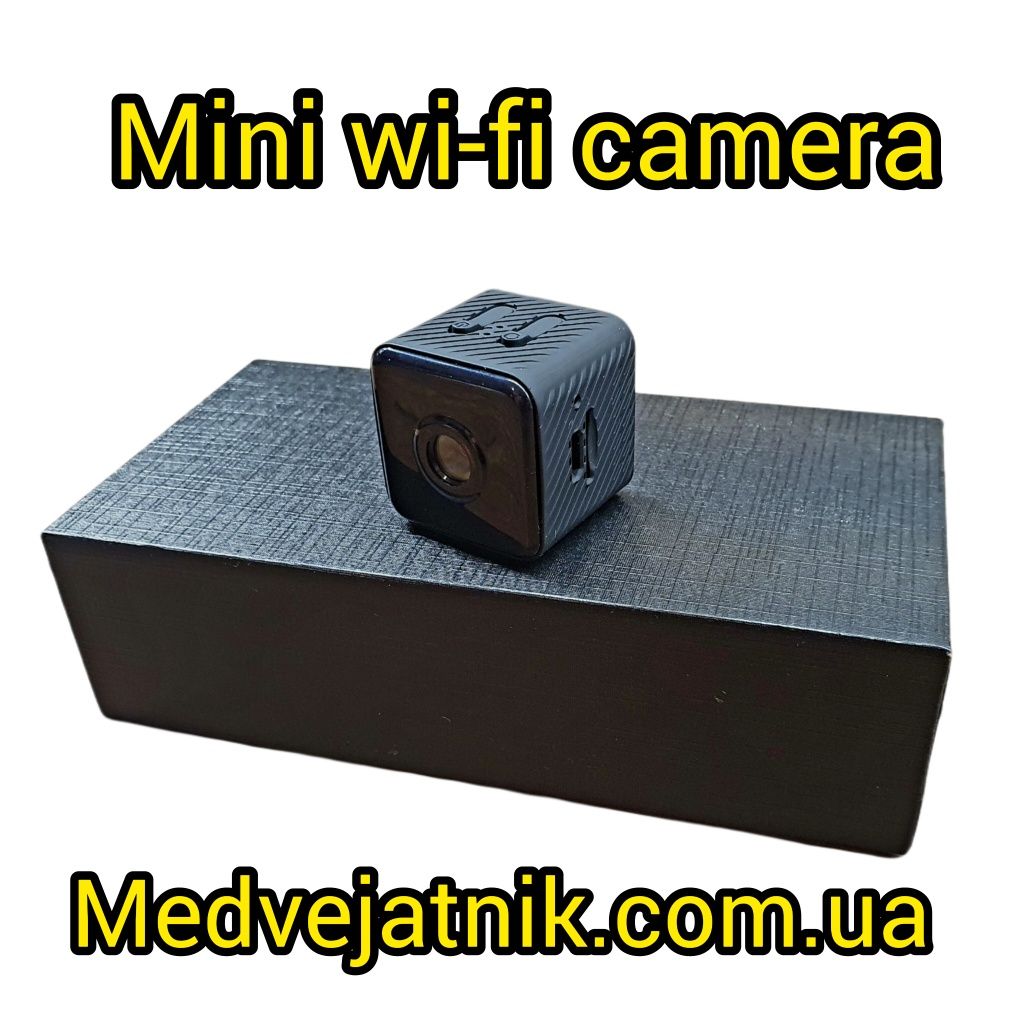 Мини Wi-Fi камера
