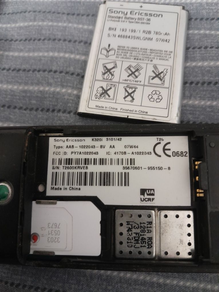 Зарядки i sony erikson k320i соні еріксон