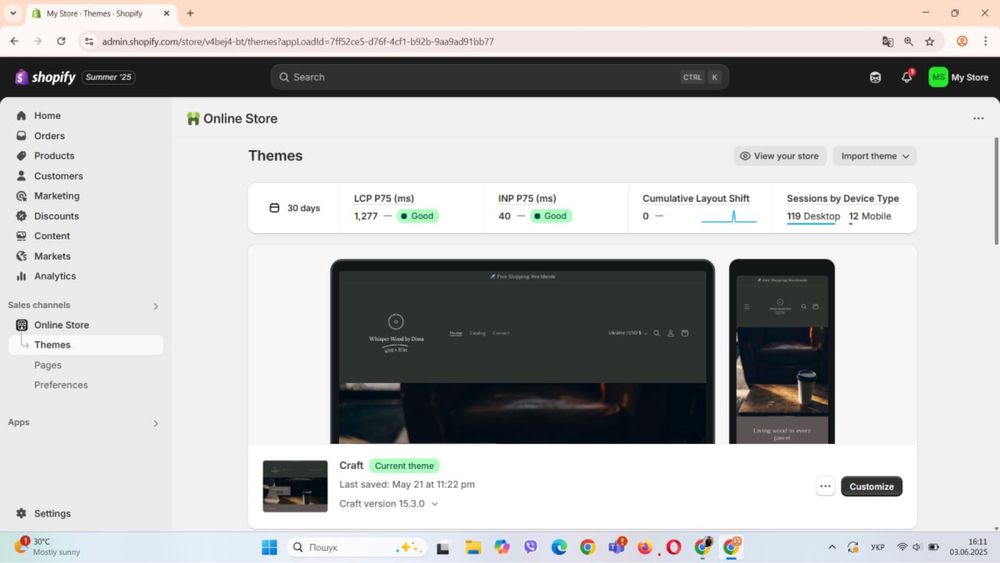 Shopify-магазин під ключ до 13 червня 9 000грн