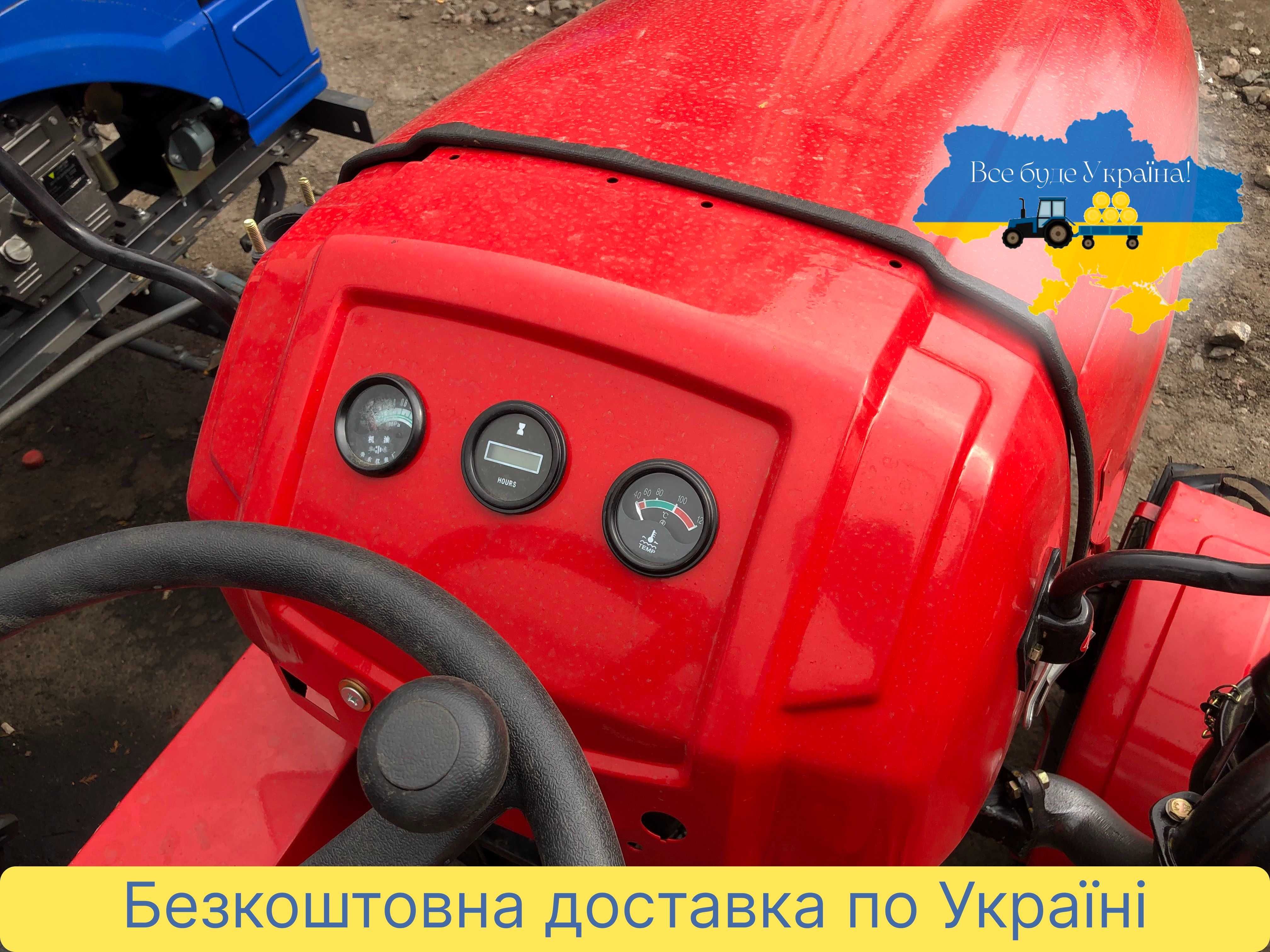 Мототрактор БУЛАТ Т-160 Кентавр Масла ЗІП Доставка безкоштовна Гар-я