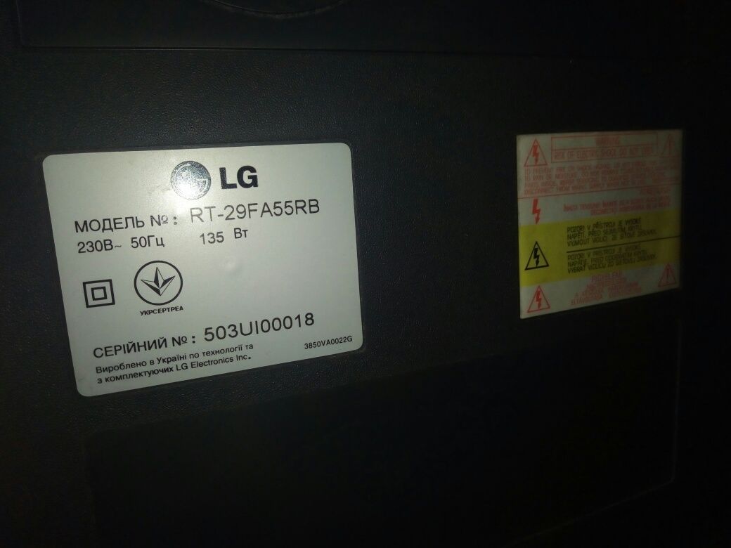 Продам телевизор LG RT-29FA55RB