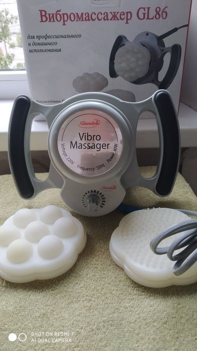Вибромассажер GL 86. Для  профессионального и домашнего использования.