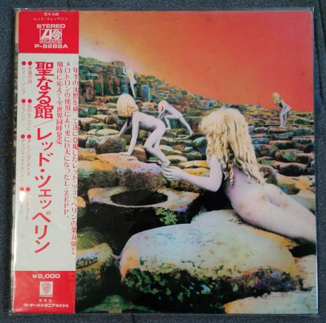 Led Zeppelin Houses Of The Holy 1press 1973 Gatefold Japan Obi