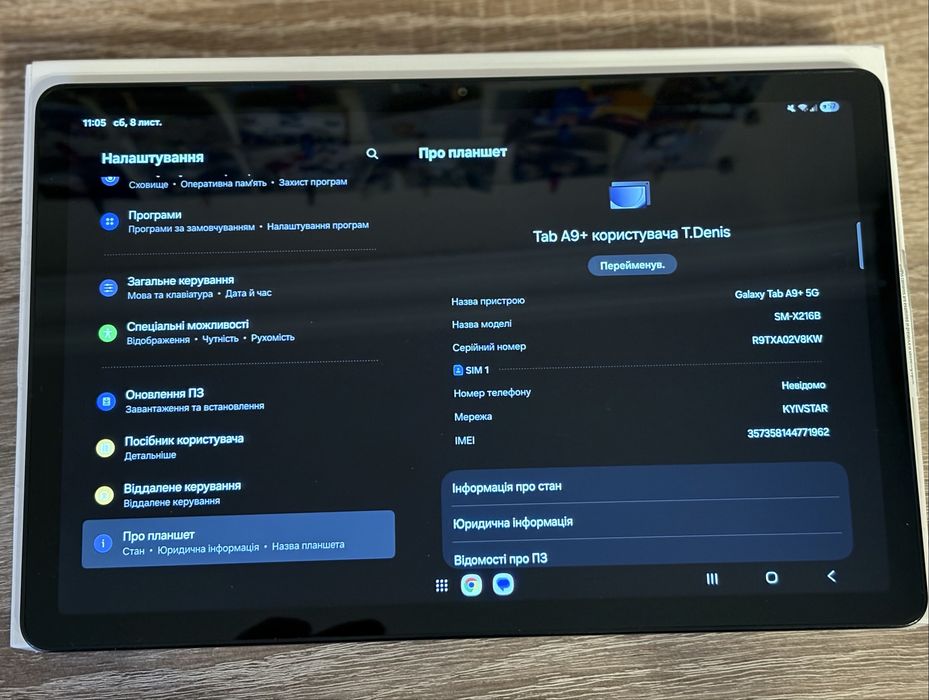 Планшет Samsung Galaxy Tab A9+ 5G 8/128GB Graphite