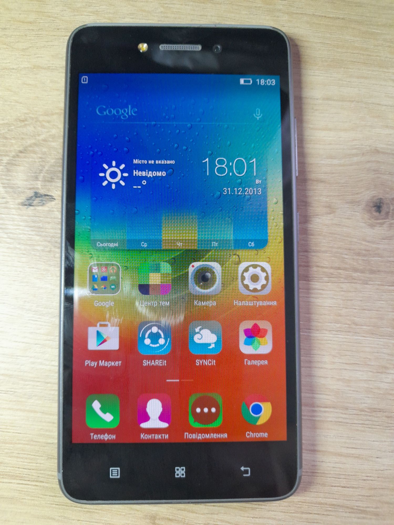 Lenovo S90-A добрий стан