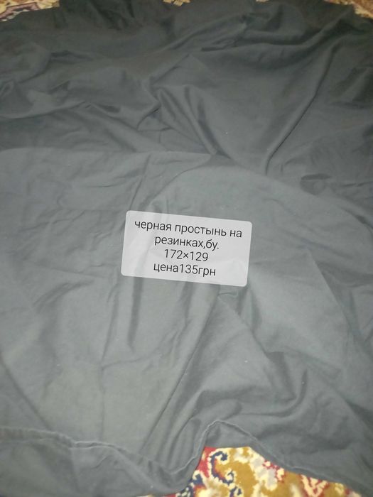 Постельное белье.Простыни,пододеяьник