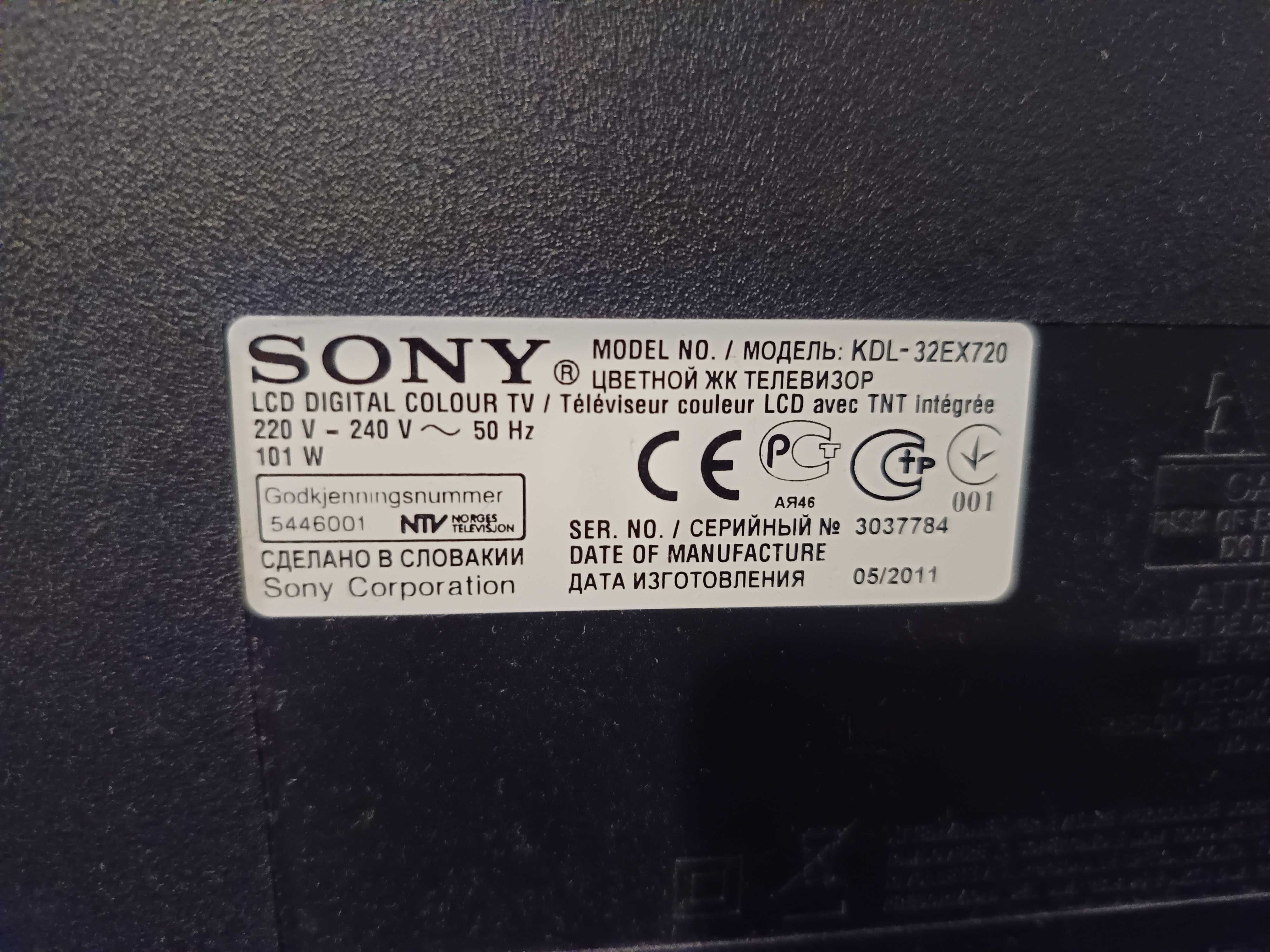 Telewizor SONY 32"-3D KDL-32EX720 + trzy pary okularów 3D GRATIS