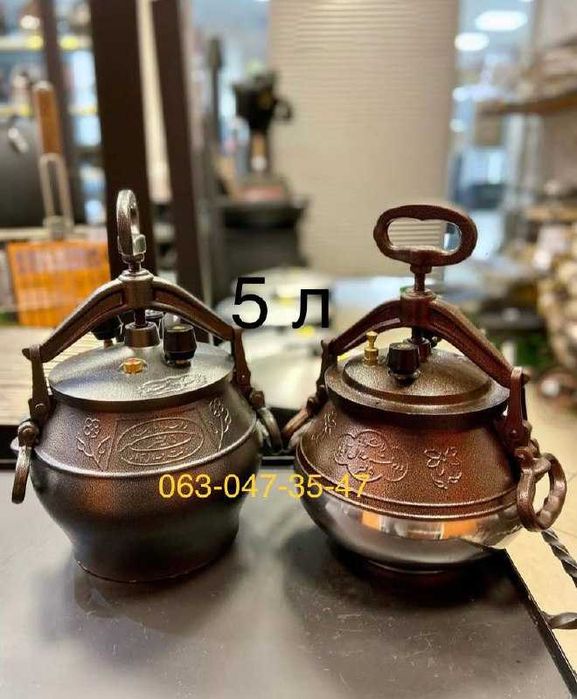 Афганський казан Афганский казан Рашко баба 100% Оригінал