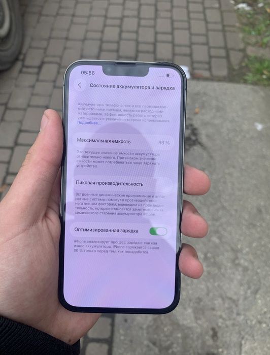 iPhone 13pro max, акумулятор 93%