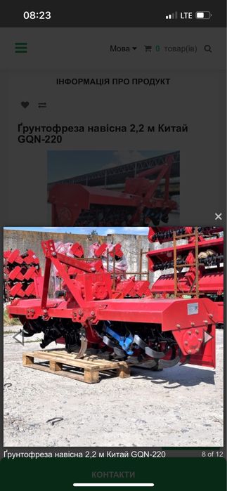 Продам фрезу ДТЗ 2,20 хороший стан