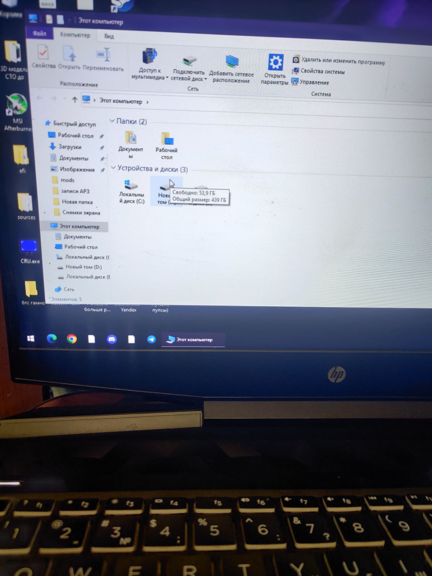Продам ноутбук HP pavilion 15 gem в подарок МОНИТОРing в хорошому стан
