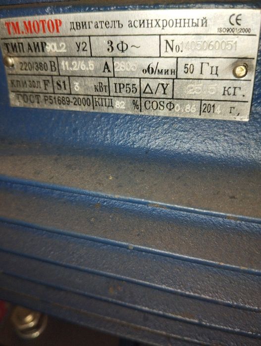 Відрізаний станок професійний