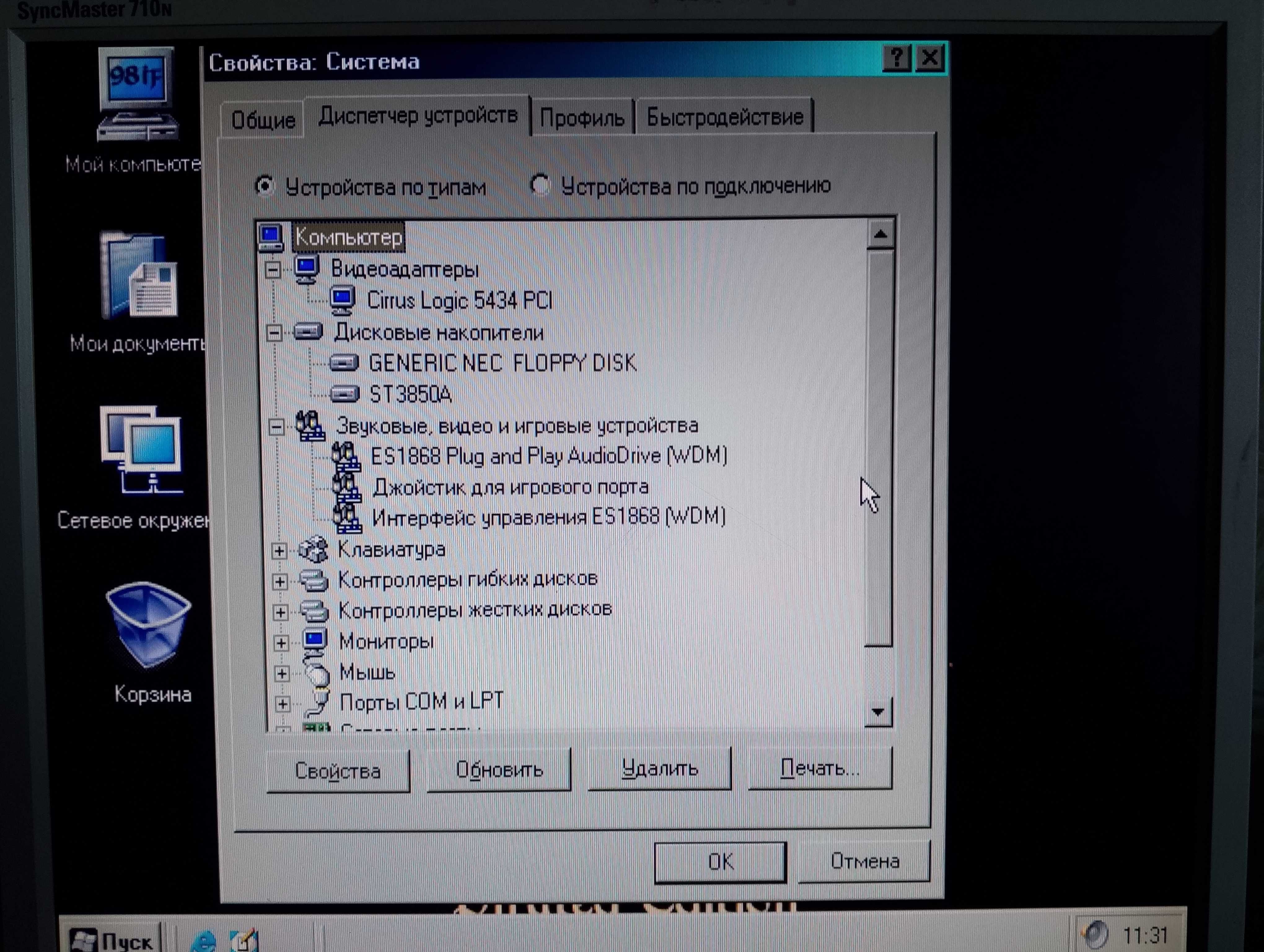 HP Vectra VL Series3 5/75 - ретро системний блок.