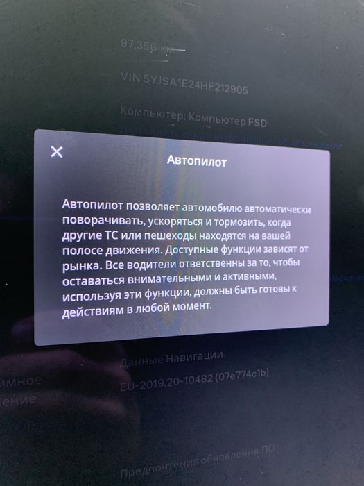 Tesla S 75 D Pnevmo 8міс 17 рік.