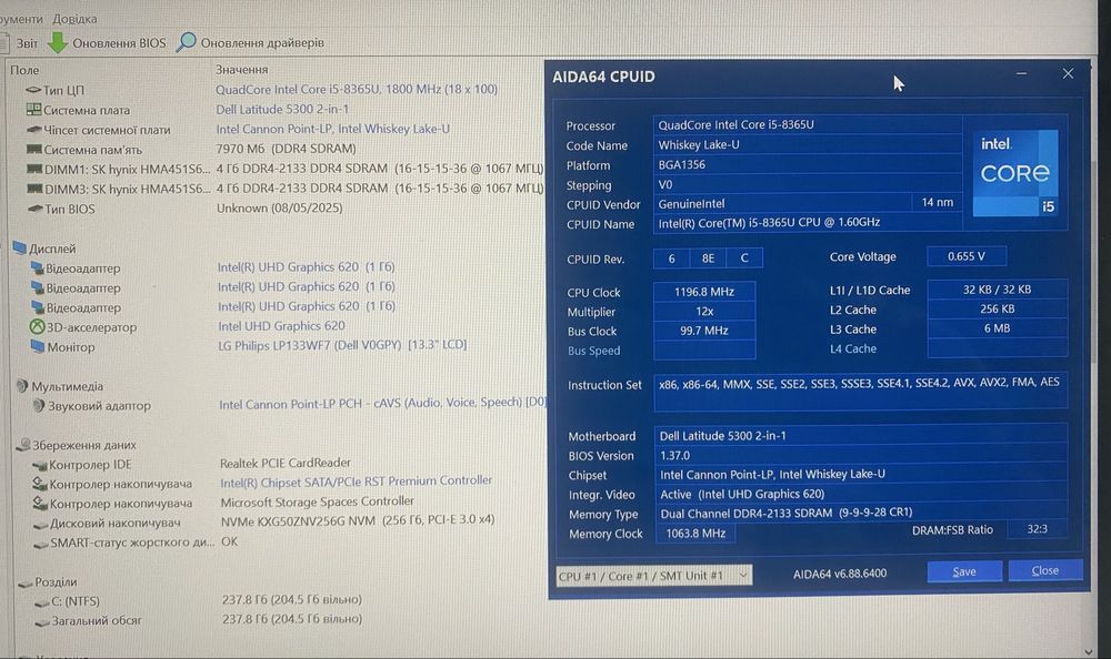 DELL Latitude 5300 Трансформер 2-в-1•13.3” IPS•Core i5-8365U•8•256SSD