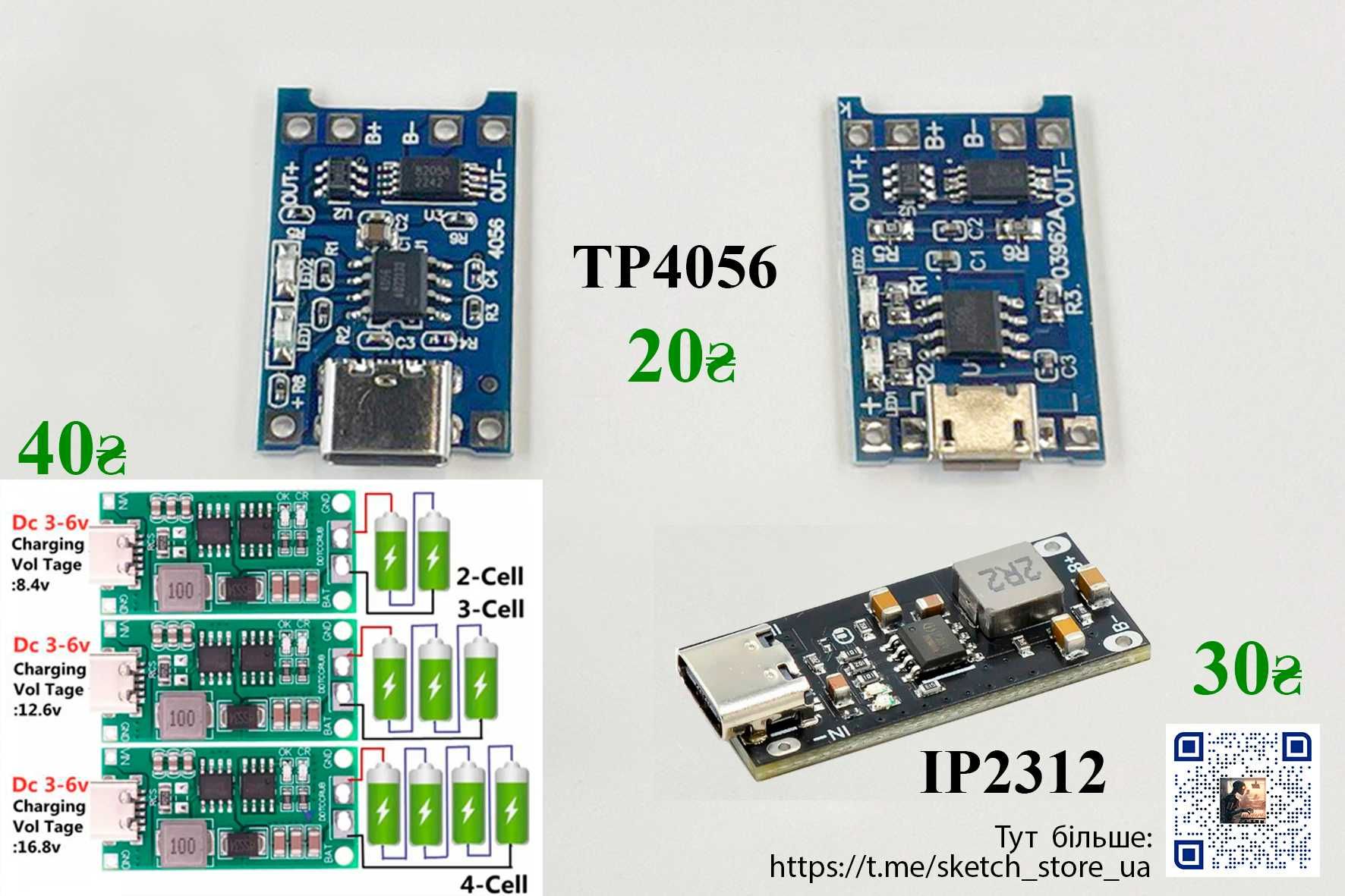 Дисплей 1.8" TFT SPI ST7735 с разъёмом под SD-карту