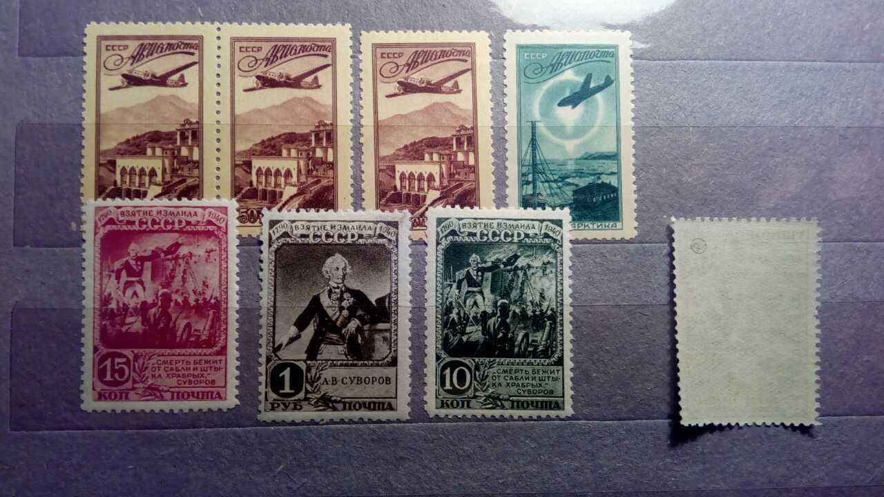 Продам марки взятие Измаила в коллекционном состоянии,1941 г.