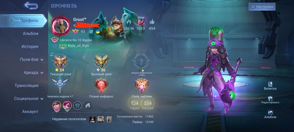 Mobile legends (моба 5/5)