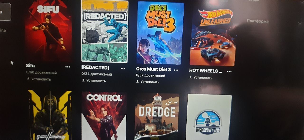Обмен акаунта Epic Games