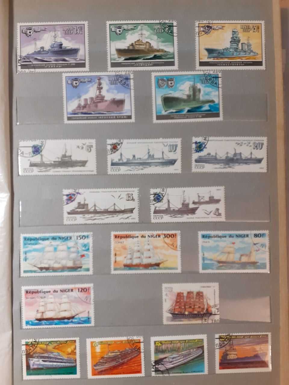 альбом почтовые марки СССР и зарубежные