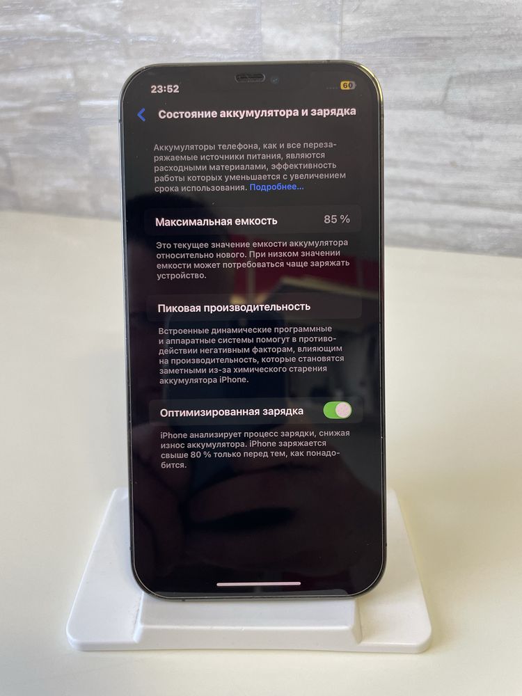 Iphone 12 PRO MAX 256gb 83% NEVERLOCK