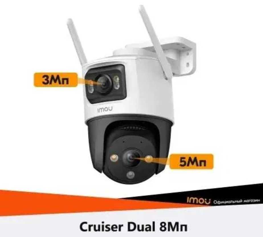 Камера відеоспостереження IMOU Cruiser Dual 8MP / IMOU Bullet 2C (4MP)
