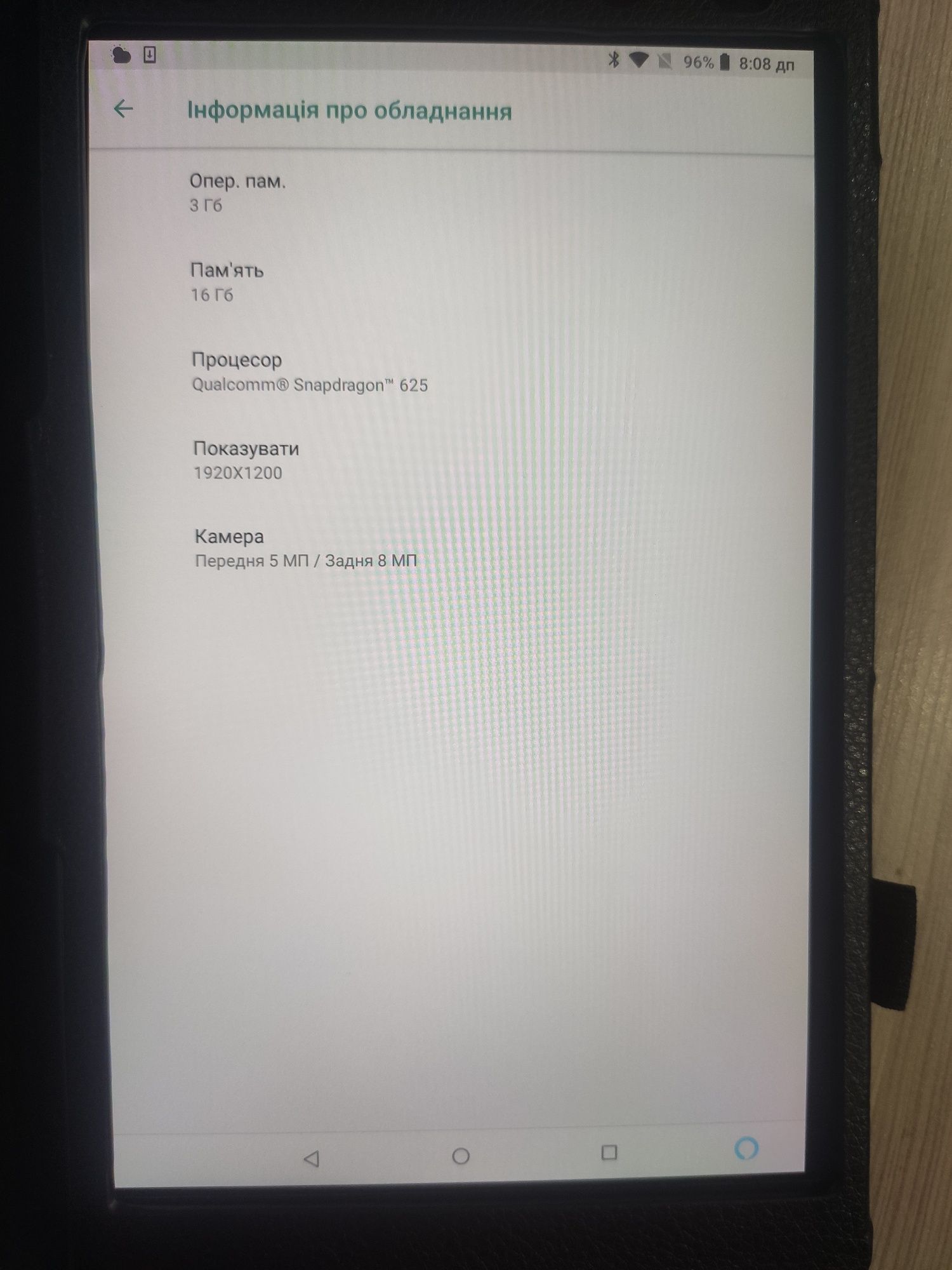 Планшет Lenovo TB 8704-X