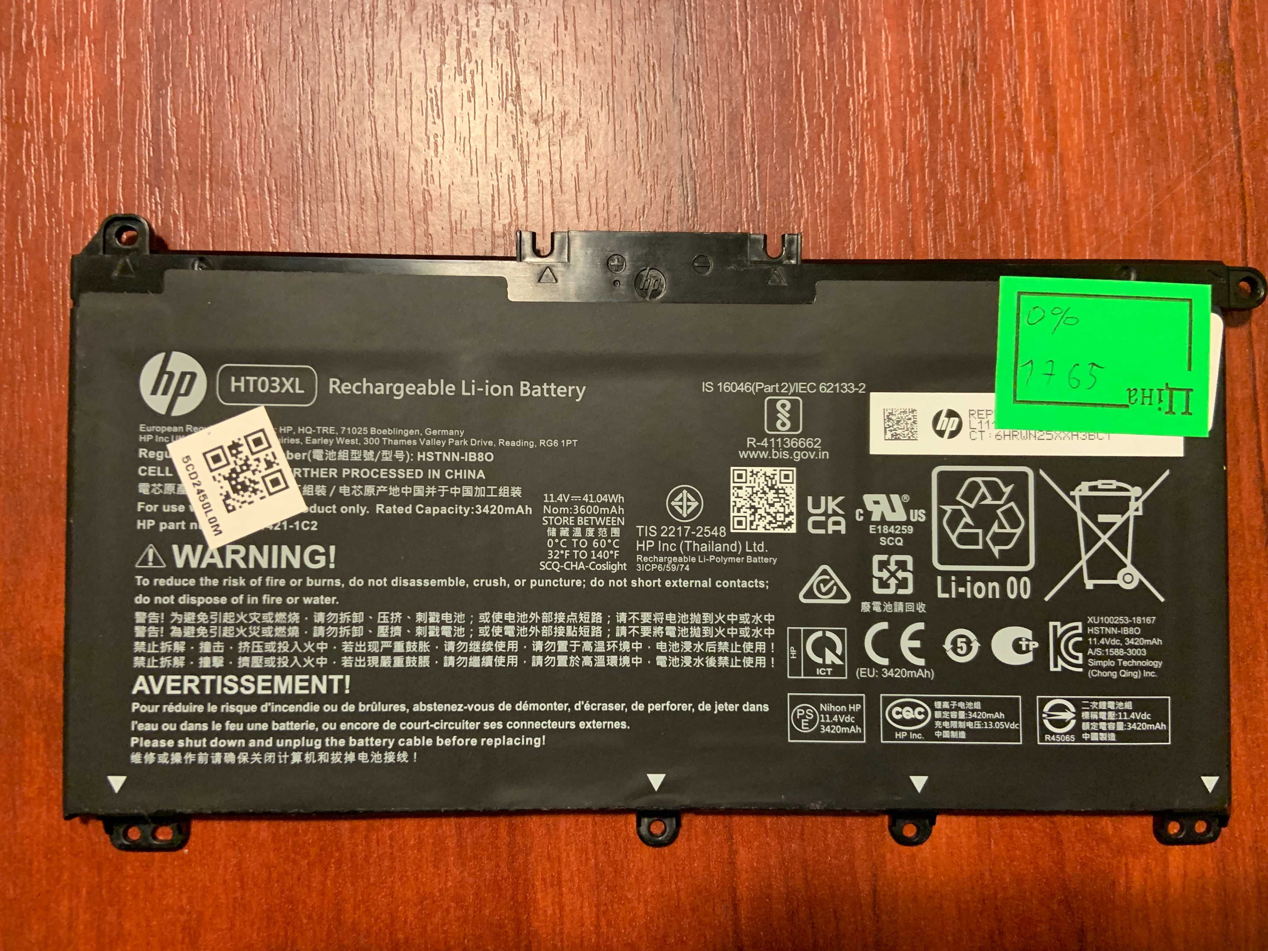 HP HT03XL HP Pavilion 14-CE. 15-CS, 15-DA, 17-BY, 250 G7, 255 G7