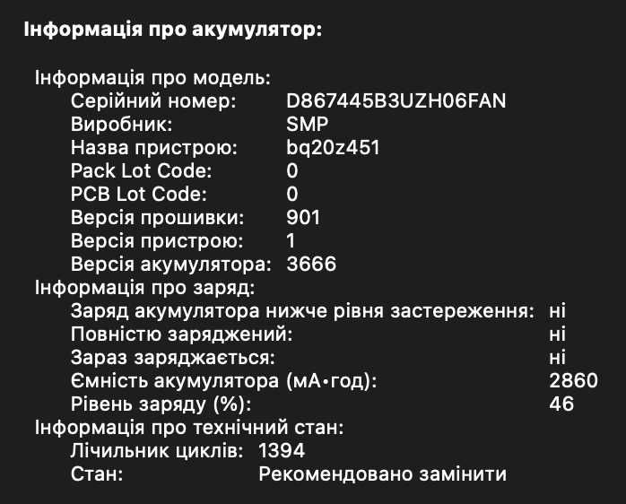 MacBook Pro 13-inch, 2017,