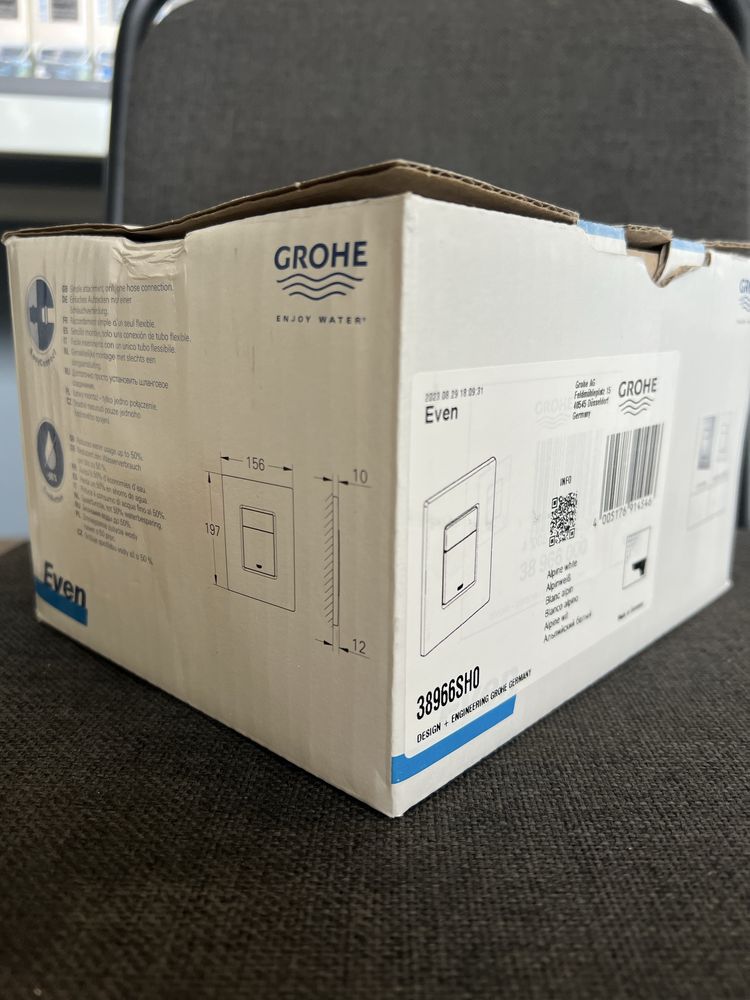 Кнопка зливу Grone Enjoy Water