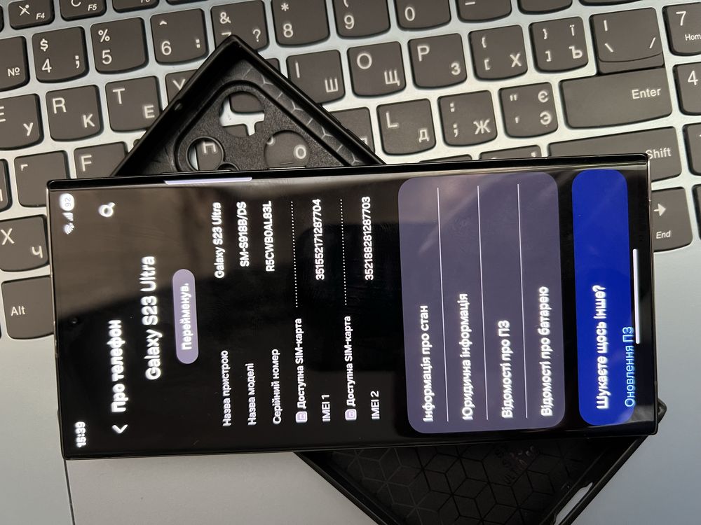 Samsung S23 Ultra 12/256