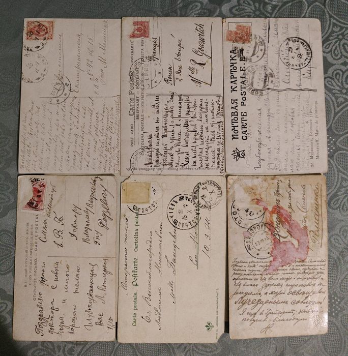 Старинные открытки с марками
