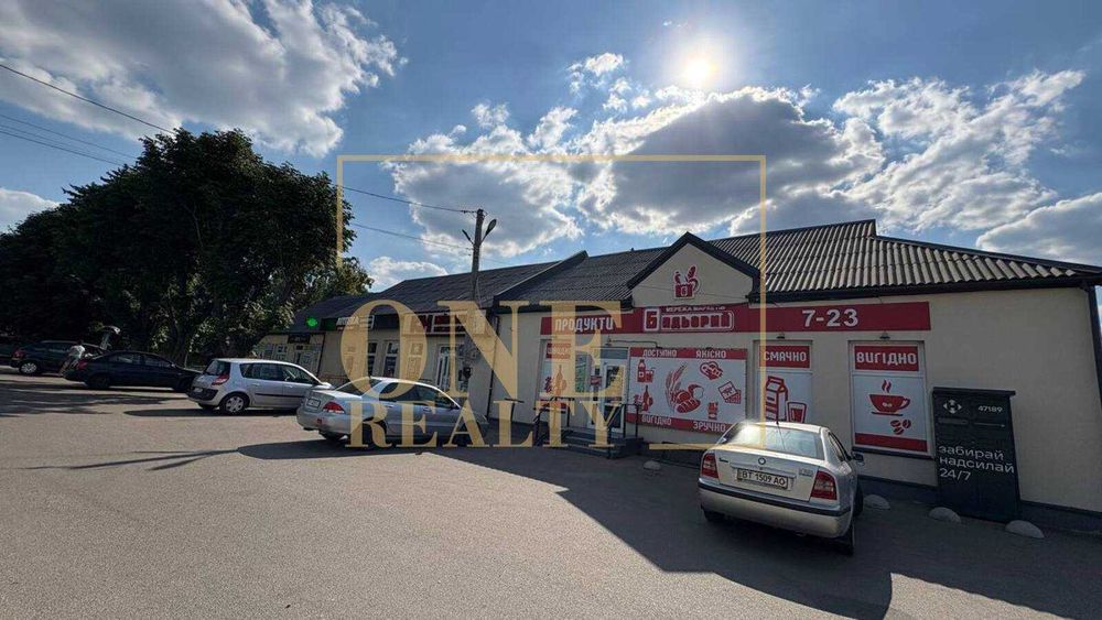 Будинок з зем. ділянкою 13.38 соток в центрі села Велика Олександрівка