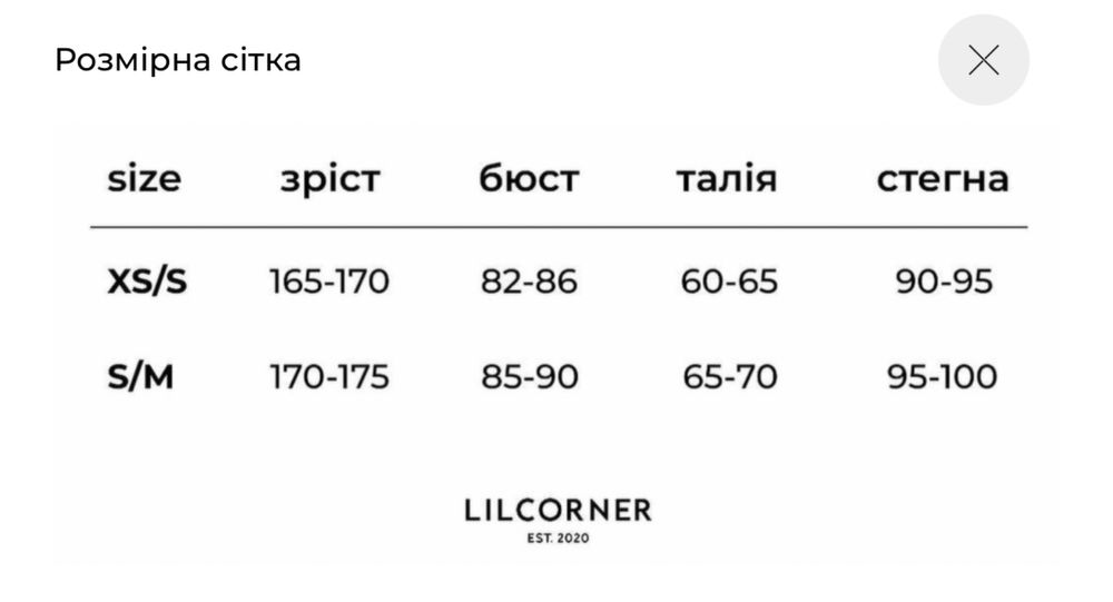 Спідниця з декоративними кишенями lil corner